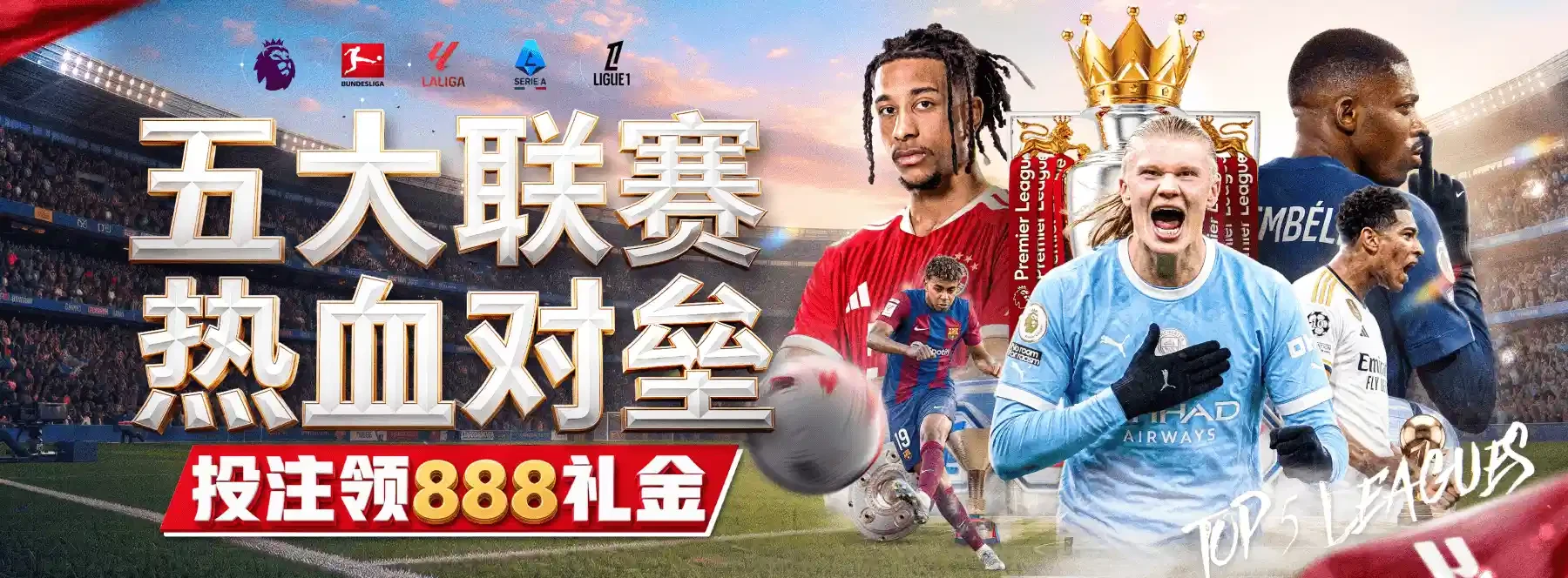 赛事资讯有条理