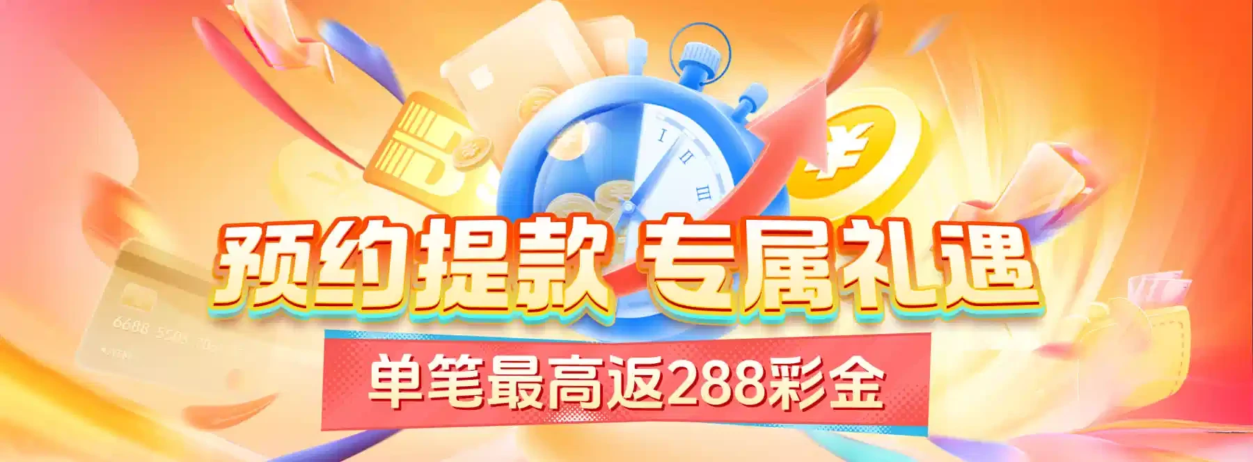 移动端服务更轻便